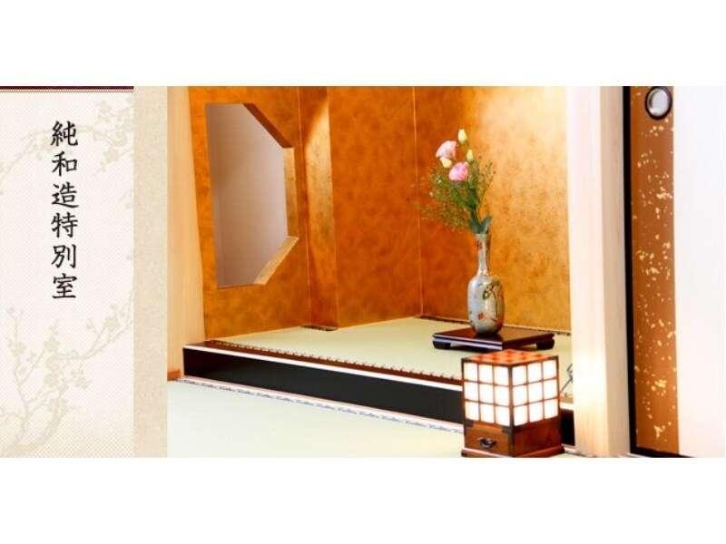 Nagoya Katei Miyoshi Hotel Kültér fotó